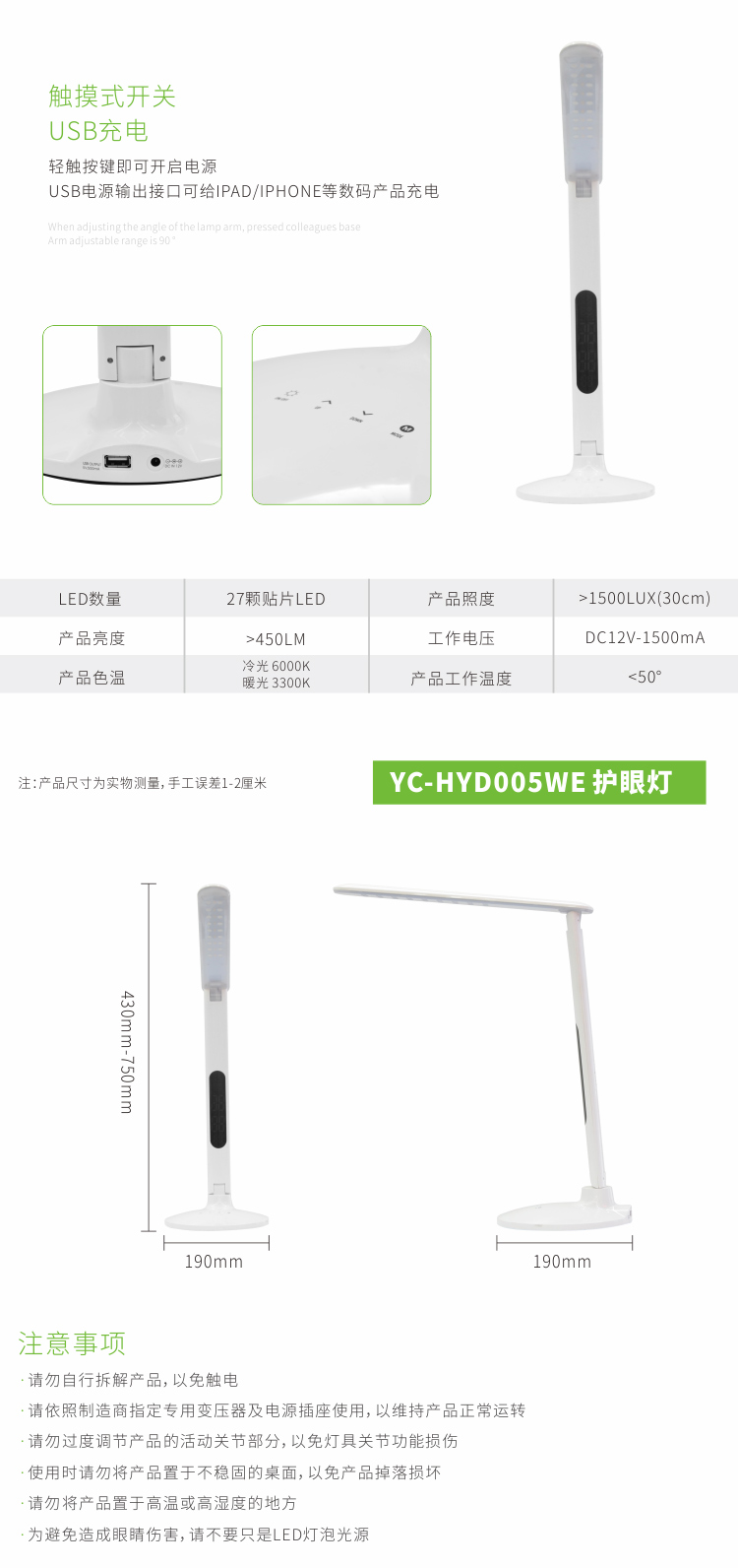 005led快猫成人在线观看参数、尺寸和部分细节图 