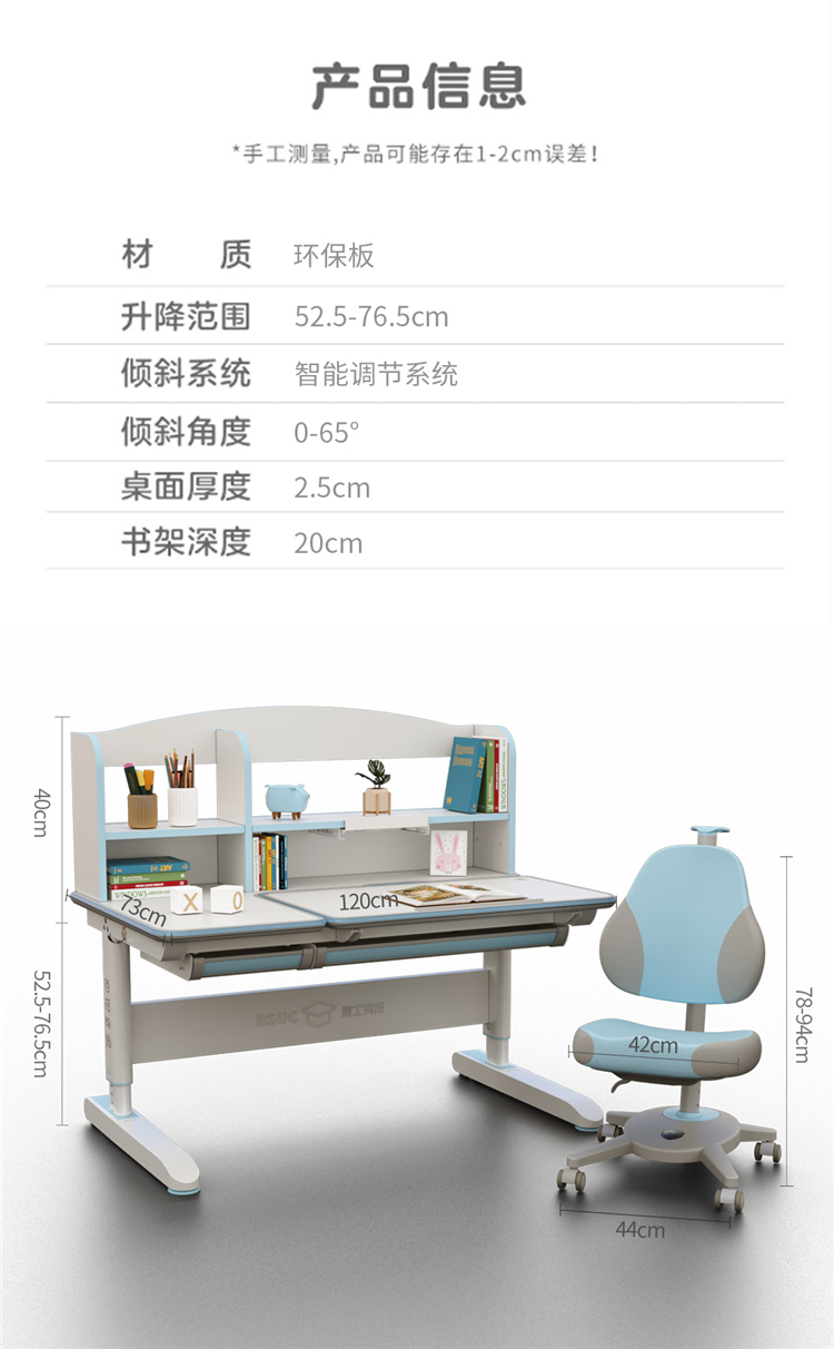 博士12006电动快猫视频回家导航参数尺寸